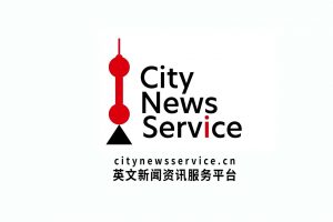 city news service expat shanghai